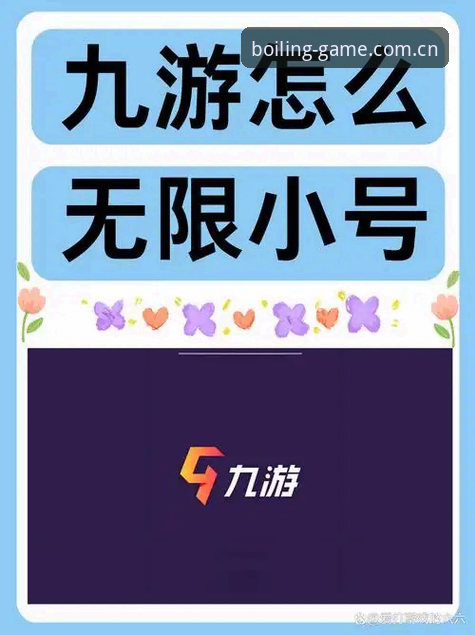 九游娱乐平台全面评测：从下载到赛事同步的真实使用体验