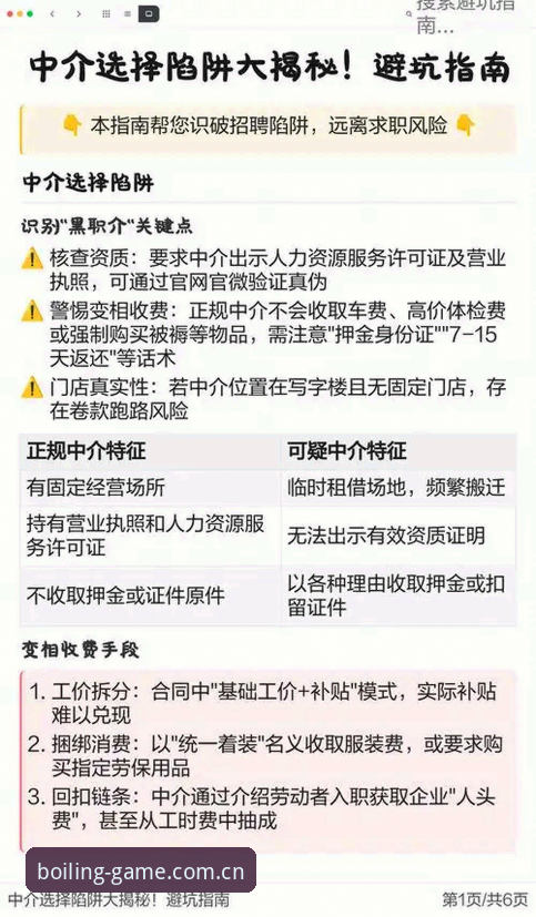 九游娱乐平台安卓端登陆全流程深度评测——从v2.1.2版本解析常见陷阱与避坑指南