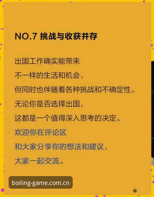 3种常见错误：中国官方站足球数据使用避坑指南